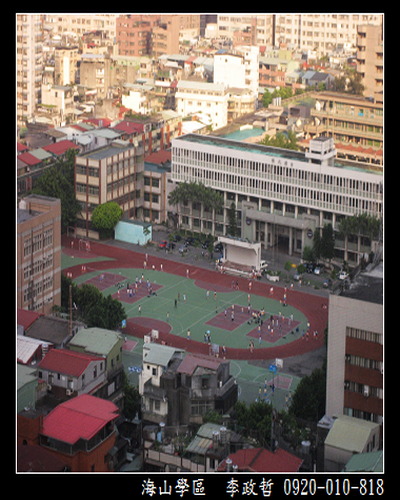 學區-海山學區