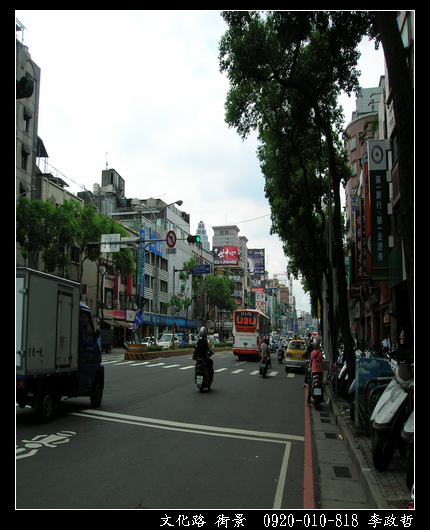 街景-文化路