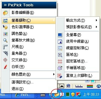 pick01 pick01