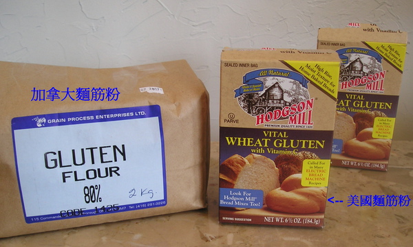 自製麵腸&麵筋 自製麵腸&麵筋