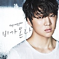 kang-seung-yoon-e28093-it-rains.jpg