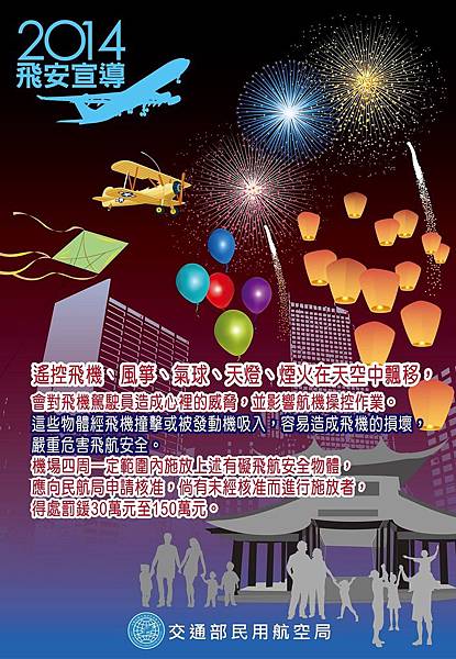 1399618801970.jpg 1399618801970.jpg