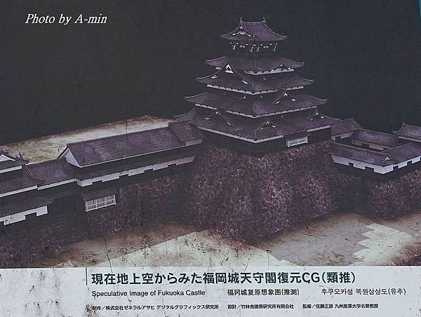 18 九州維新之旅13大濠公園 福岡城 ㄚ民fun 的部落格 痞客邦 18 九州維新之旅13大濠公園 福岡城 ㄚ民fun 的部落格 痞客邦