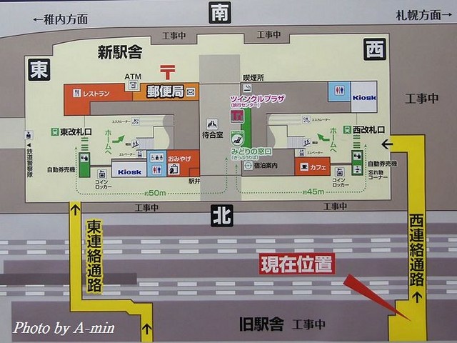 2011 北海道攝旅 14 旭川新站