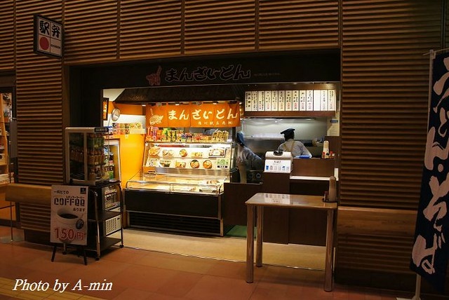 2011 北海道攝旅 14 旭川新站