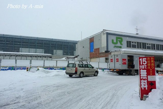 2011 北海道攝旅 10 東橫inn早餐