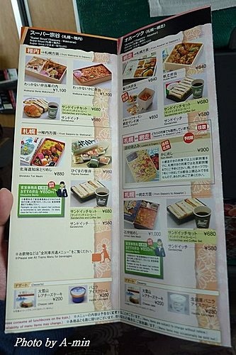 2011 北海道攝旅 03 札幌-稚內 2011 北海道攝旅 03 札幌-稚內