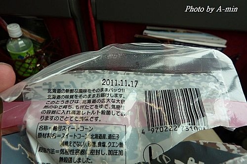 2011 北海道攝旅 03 札幌-稚內 2011 北海道攝旅 03 札幌-稚內