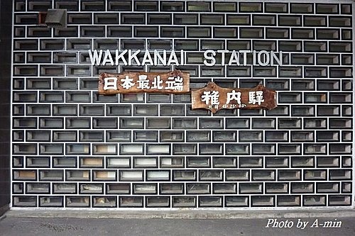 2011 北海道攝旅 03 札幌-稚內 2011 北海道攝旅 03 札幌-稚內