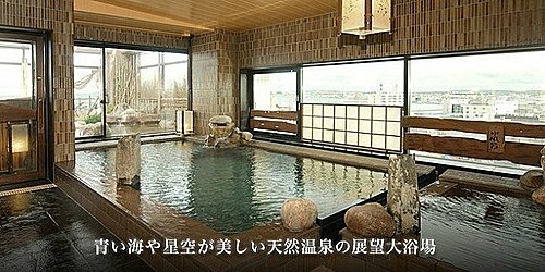 2011 北海道攝旅 05 多米溫泉客棧 dormy Inn 2011 北海道攝旅 05 多米溫泉客棧 dormy Inn