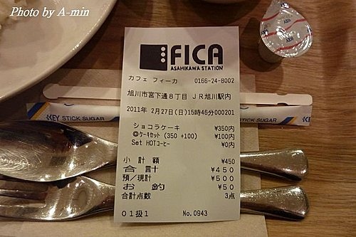 2011 北海道攝旅 14 旭川新站 2011 北海道攝旅 14 旭川新站