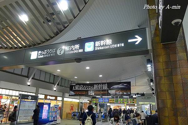 我的龍馬之旅 33 高知-岡山-廣島 ( 第一次的新幹線 &