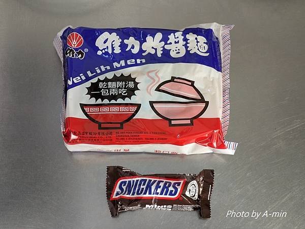 士力架巧克力+維力炸醬麵 士力架巧克力+維力炸醬麵