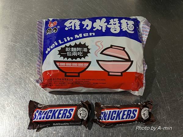 士力架巧克力+維力炸醬麵 士力架巧克力+維力炸醬麵