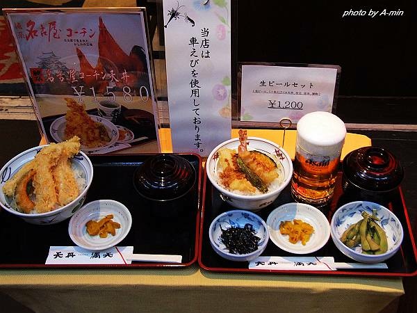 03 名古屋-新千歲 03 名古屋-新千歲