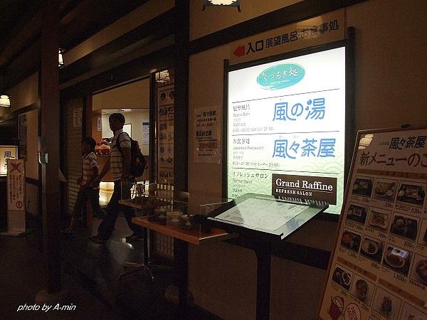 03 名古屋-新千歲 03 名古屋-新千歲