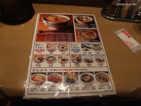 03 名古屋-新千歲 03 名古屋-新千歲