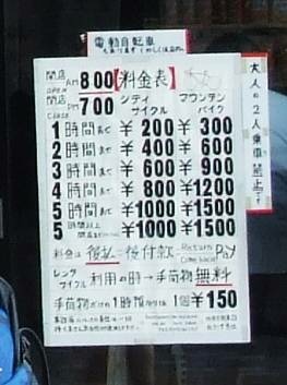 09 美瑛-拼布之路 09 美瑛-拼布之路