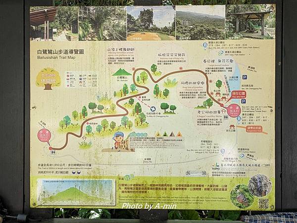 2025/08城市釣遊@大湖公園 2025/08城市釣遊@大湖公園