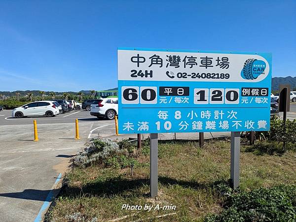 20250822 夏日釣遊@金山磺溪 20250822 夏日釣遊@金山磺溪