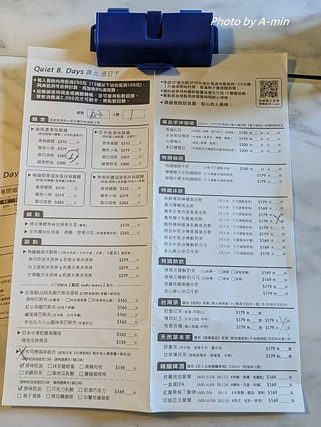 20250822 夏日釣遊@金山磺溪 20250822 夏日釣遊@金山磺溪