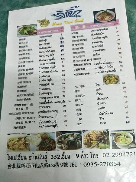 IMG20170628182714.jpg IMG20170628182714.jpg