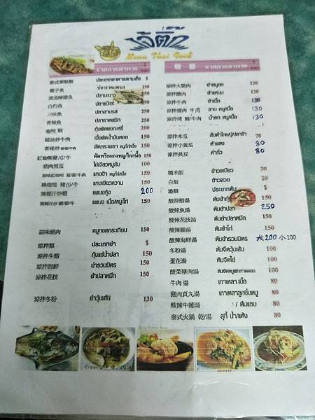 IMG20170628182720.jpg IMG20170628182720.jpg