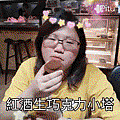 PITU_GIF_20181116192932.gif