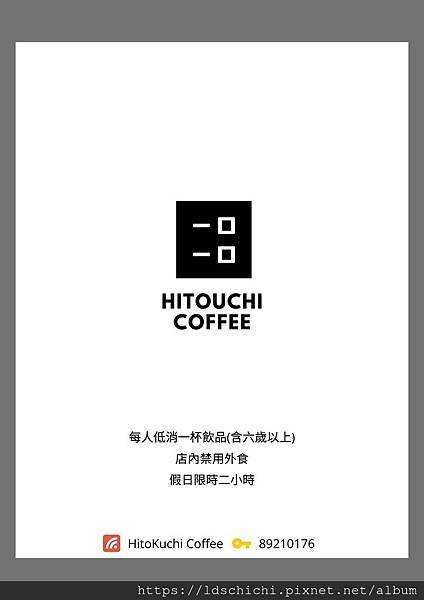 Coffee 咖啡_頁面_1.jpg