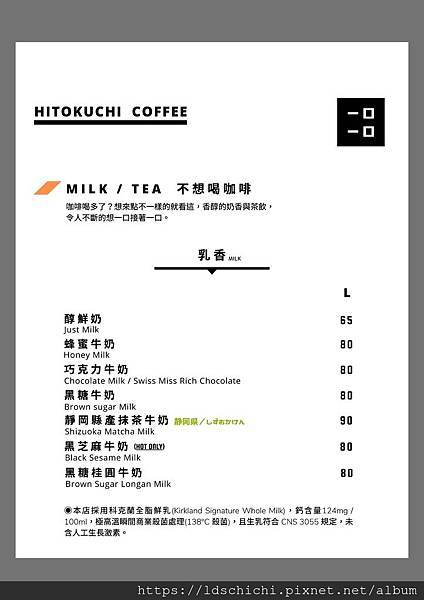 Coffee 咖啡_頁面_5.jpg