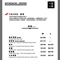 Coffee 咖啡_頁面_2.jpg