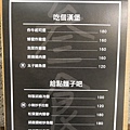P1090042.JPG