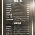 P1090043.JPG