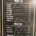 P1090044.JPG