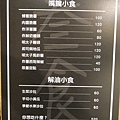 P1090045.JPG