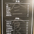 P1090046.JPG