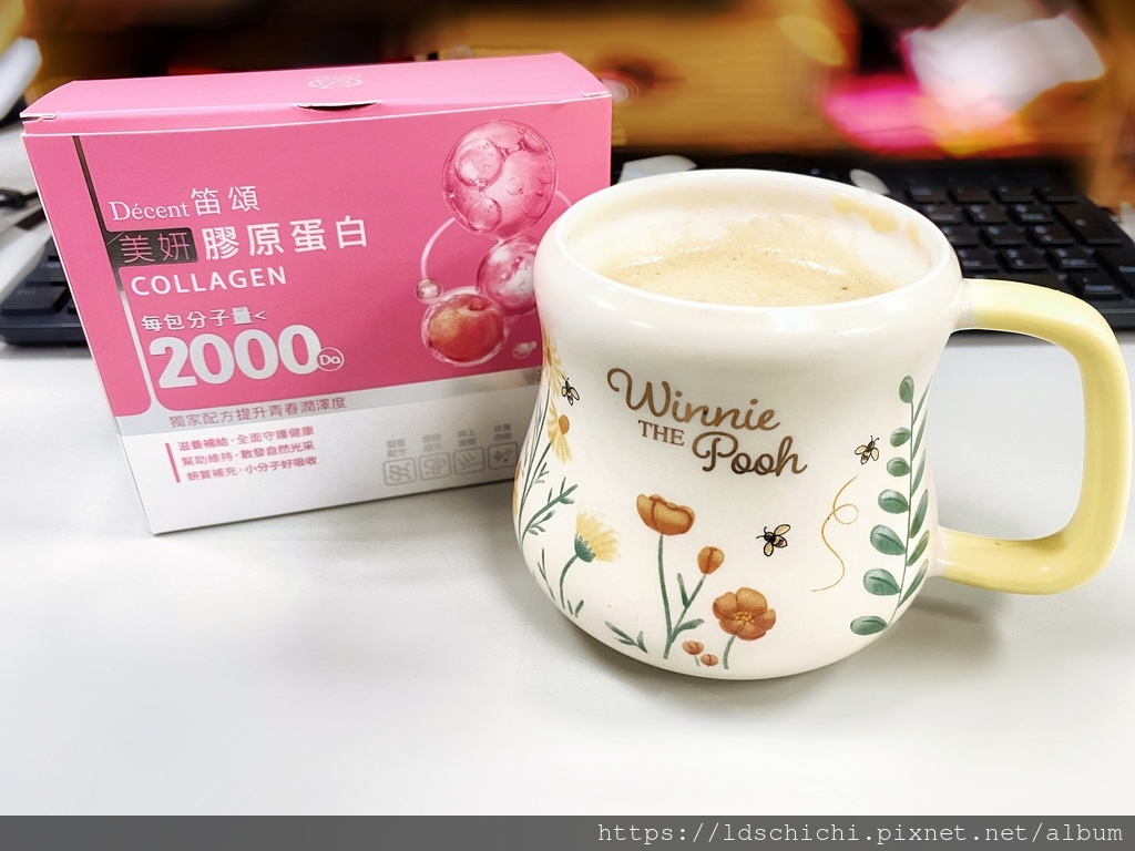 【吃的保養】維持青春美麗的關鍵笛頌美妍膠原蛋白推薦 【吃的保養】維持青春美麗的關鍵笛頌美妍膠原蛋白推薦