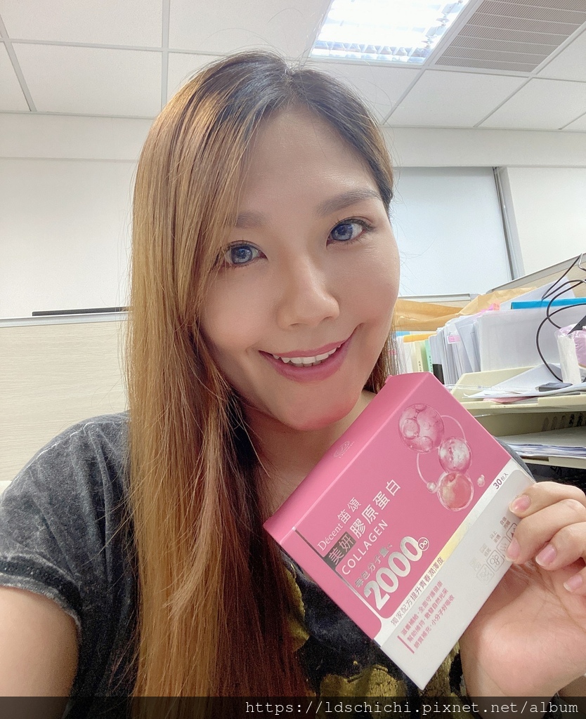 【吃的保養】維持青春美麗的關鍵笛頌美妍膠原蛋白推薦 【吃的保養】維持青春美麗的關鍵笛頌美妍膠原蛋白推薦