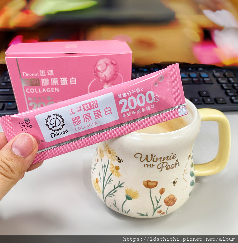 【吃的保養】維持青春美麗的關鍵笛頌美妍膠原蛋白推薦 【吃的保養】維持青春美麗的關鍵笛頌美妍膠原蛋白推薦