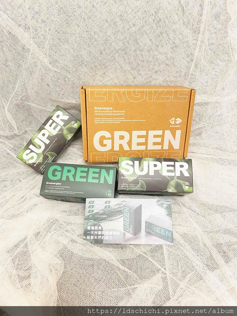 【健身管理】Greenergize綠量Super Green