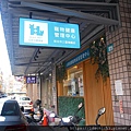 P1180466.JPG