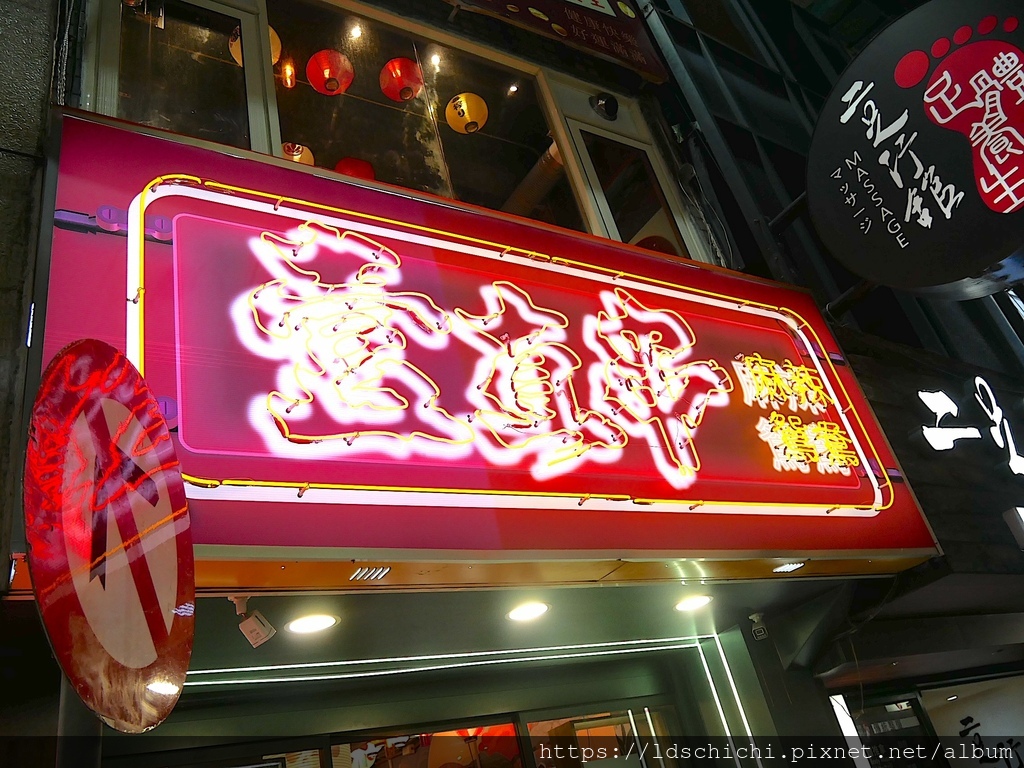 【台北美食】通化夜市美食推薦『壹直串麻辣鴛鴦』-高CP值串串