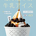 截圖 2024-10-19 晚上8.06.23.png