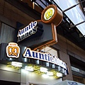 Auntie Anne's的Pretzel專賣店