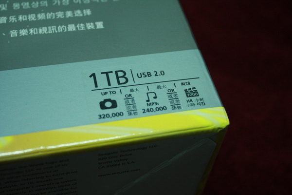 大容量1TB