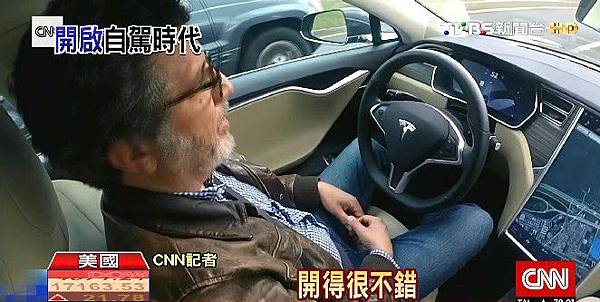 自動駕駛_美國_賈先生_20151016