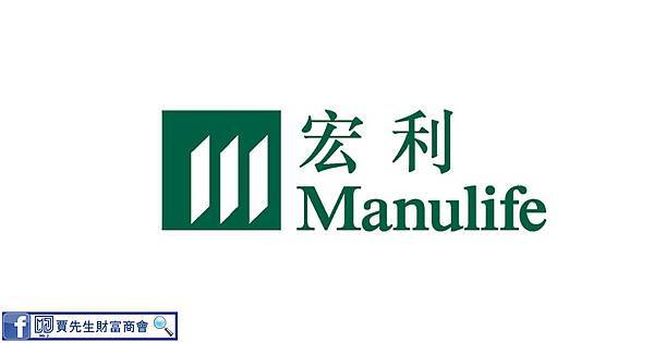 宏利_manulife_香港保險_分紅保單