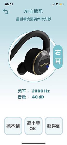 【開箱文】聽不累藍牙聽力擴增器HL 268 【開箱文】聽不累藍牙聽力擴增器HL 268