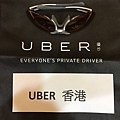 uber HK 010.jpg