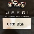 uber HK 011.jpg